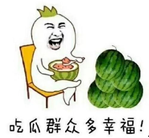 假期娱乐圈吃瓜,明星秘闻大揭秘